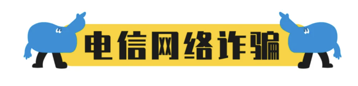 2024年國家網(wǎng)絡安全宣傳周